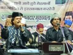 हजरत बाबा कपूर शाह का 52वां सालाना उर्स अकीदत के साथ संपन्न
