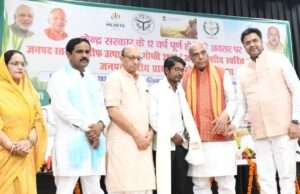 उत्पादकता गोष्ठी व प्राकृतिक खेती कार्यशाला आयोजित, किसानों की आय बढ़ाने पर जोर