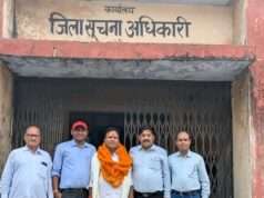 कार्यालय के वाहन चालक को अधिवर्षता आयु पूर्ण होने पर भावभीनी विदाई
