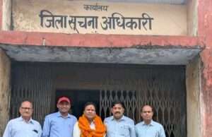 कार्यालय के वाहन चालक को अधिवर्षता आयु पूर्ण होने पर भावभीनी विदाई