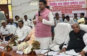 विकसित भारत संकल्प सम्मेलन 2026 आयोजित, जनप्रतिनिधियों ने रखे विचार