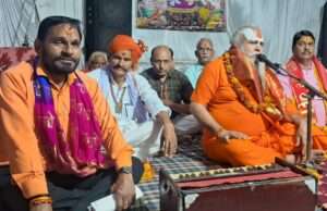 राम नाम जीवन का सार है – महावीर दास ब्रह्मचारी