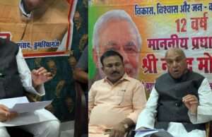 सेवा, सुशासन और जनकल्याण के 12 वर्षों में भारत ने रचा विकास का नया इतिहास : जगदंबिका पाल