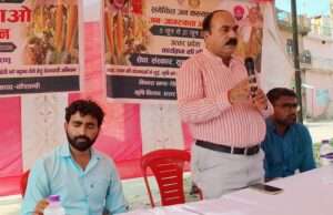 खेत बचाओ अभियान के अंतर्गत मखऊपुर में कृषक जागरूकता कार्यक्रम संपन्न