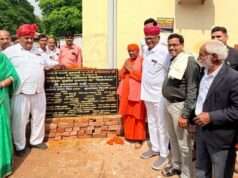 विधायक निधि से बनेगा आधुनिक ‘राजगुरु-सुखदेव सभागार’, दीवानी न्यायालय परिसर में हुआ शिलान्यास