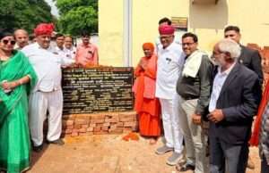 विधायक निधि से बनेगा आधुनिक ‘राजगुरु-सुखदेव सभागार’, दीवानी न्यायालय परिसर में हुआ शिलान्यास
