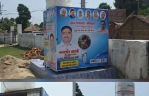 15वें वित्त आयोग की लापरवाही: कुशीनगर के मनीकौरा में आरओ प्लांट बना भ्रष्टाचार का अड्डा