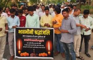 लखनऊ अग्निकांड के मृत छात्रों को तुलसियापुर में दी गई भावभीनी श्रद्धांजलि, निकाला कैंडल मार्च