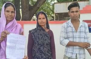 पति, जेठानी और परिजनों पर उत्पीड़न का आरोप, महिला ने आईजी से लगाई न्याय की गुहार