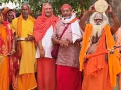 राष्ट्रीय बाल कलाकारों ने भजन संध्या में जलवा बिखेरा