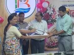 स्थानांतरित अधिकारियों का सम्मान एवं विदाई समारोह का किया गया आयोजन