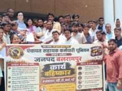 पंचायत सहायकों के हमदर्द बने युगल किशोर शुक्ल, संभाला मोर्चा