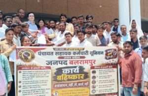 पंचायत सहायकों के हमदर्द बने युगल किशोर शुक्ल, संभाला मोर्चा