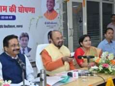 रिकॉर्ड समय में घोषित हुआ यूपी बीएड प्रवेश परीक्षा-2026 का परिणाम, वंदना सिंह ने किया टॉप
