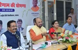 रिकॉर्ड समय में घोषित हुआ यूपी बीएड प्रवेश परीक्षा-2026 का परिणाम, वंदना सिंह ने किया टॉप