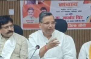 सपा की राजनीति की नींव लट्ठ तंत्र पर टिकी :प्रभारी मंत्री