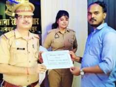 साइबर फ्रॉड के ₹,29272/- पीड़ित के खाते में कराए गये वापस
