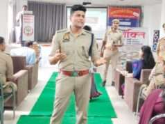 भदोही के प्रतिमा नर्सिंग कॉलेज में कार्यक्रमरूसाइबर जागरूकता, मिशन शक्ति फेज-5 पर शुभम अग्रवाल ने दी जानकारी