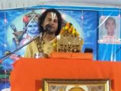 भगवान श्रीराम की महिमा का बखान सुन श्रद्धालु हुए भावविभोर