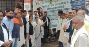 ग्रेट निकोबार द्वीप मुद्दे पर कांग्रेस का हस्ताक्षर अभियान शुरू