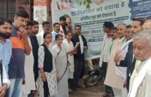 ग्रेट निकोबार द्वीप मुद्दे पर कांग्रेस का हस्ताक्षर अभियान शुरू