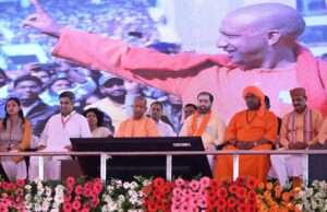 मुख्यमंत्री योगी आदित्यनाथ ने बलरामपुर को दिया 293.95 करोड़ की 75 विकास परियोजनाओं की सौगात