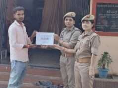 साइबर फ्रॉड के 20 हजार रुपये पीड़ित के खाते में कराए गये वापस