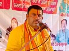 15 जून को निकलेगी श्रीमद्भागवत कथा की भव्य कलश यात्रा