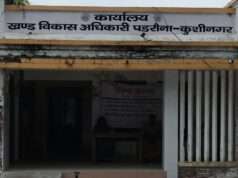 सोशल मीडिया रिपोर्ट के बाद कुशीनगर में शादी अनुदान घोटाले की जांच तेज