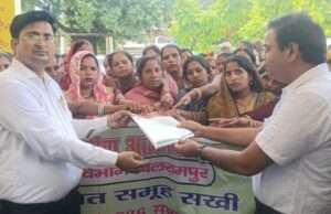 पूर्व सांसद प्रत्याशी ने समूह सखियों का संभाला नेतृत्व, जिलाधिकारी व मुख्य विकास अधिकारी को सौंपा ज्ञापन