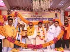 स्वायत्त शासन कर्मचारी संगठन का मंडलीय सम्मेलन सम्पन्न