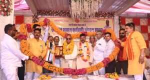 स्वायत्त शासन कर्मचारी संगठन का मंडलीय सम्मेलन सम्पन्न