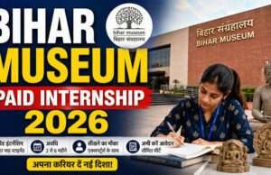 बिहार म्यूजियम में इंटर्नशिप का मौका, हर महीने ₹8,000 तक स्टाइपेंड; आवेदन शुरू