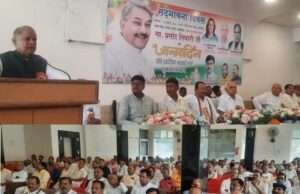 सद्भावना दिवस के रूप में मनाया गया प्रमोद तिवारी का जन्मदिन