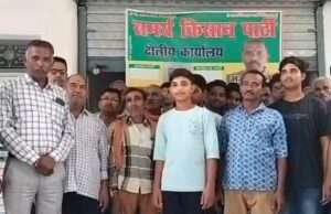 पीतल नगरी शमसाबाद बाजार में खोला गया समर्थ किसान पार्टी का क्षेत्रीय कार्यालय, लोगों ने जताई खुशी