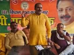 11 जुलाई को टेकुआटार आएंगे CM योगी, भाजपा ने तेज की तैयारियां