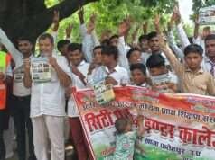 सिटी पब्लिक इंटर कॉलेज में सड़क सुरक्षा जागरूकता अभियान आयोजित, 700 विद्यार्थियों ने ली सुरक्षा की शपथ