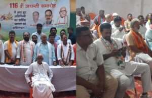 स्वतंत्रता सेनानी शिवमूर्ति दूबे की 116वीं जयंती पर उन्हें किया गया नमन