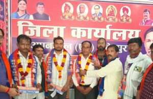 अपना दल एससी-एसटी मंच की समीक्षा बैठक में संगठन विस्तार पर जोर