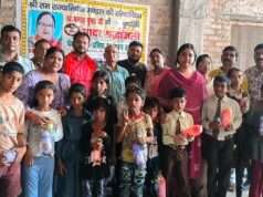 पुण्यतिथि पर दिव्यांग बच्चों को किया सम्मानित, उपहार पाकर खुशी से खिले चेहरे