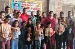 पुण्यतिथि पर दिव्यांग बच्चों को किया सम्मानित, उपहार पाकर खुशी से खिले चेहरे