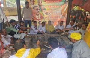 सांसद प्रमोद तिवारी के जन्मदिन पर बाबा धाम में हवन पूजन, विविध स्थानों पर केक काटकर साझा हुई खुशियां