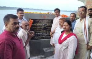 नपाध्यक्ष ने नारघाट में निषाद घाट के सुंदरीकरण व कैलाशपुरी आरसीसी सड़क का किया लोकार्पण