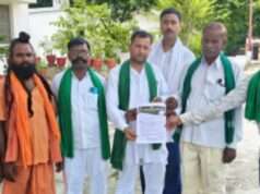 भारतीय किसान यूनियन (भूमि पुत्र) ने किसानों की 10 सूत्रीय मांगों को लेकर जिलाधिकारी को सौंपा ज्ञापन