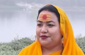 आचार्य महामण्डलेश्वर स्वामी कौशल्यानंद गिरि राष्ट्रीय अध्यक्ष किन्नर प्रकोष्ठ मनोनीत