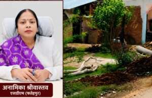 खलिहान की सरकारी जमीन पर फिर अतिक्रमण की तैयारी, ग्रामीणों ने राजस्व विभाग पर लगाए मिलीभगत के आरोप