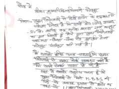 झोलाछापों पर स्वास्थ्य विभाग की सख्ती का असर, कार्रवाई के डर से वापस लिए जा रहे प्रमाण पत्र