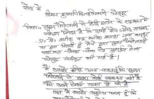 झोलाछापों पर स्वास्थ्य विभाग की सख्ती का असर, कार्रवाई के डर से वापस लिए जा रहे प्रमाण पत्र