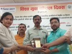 विश्व युवा कौशल दिवस पर आईटीआई फतेहपुर में कौशल प्रदर्शनी एवं प्रतिभा सम्मान समारोह आयोजित