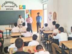 सह जिला विद्यालय निरीक्षक द्वारा किया गया विद्यालय का भौतिक निरीक्षण